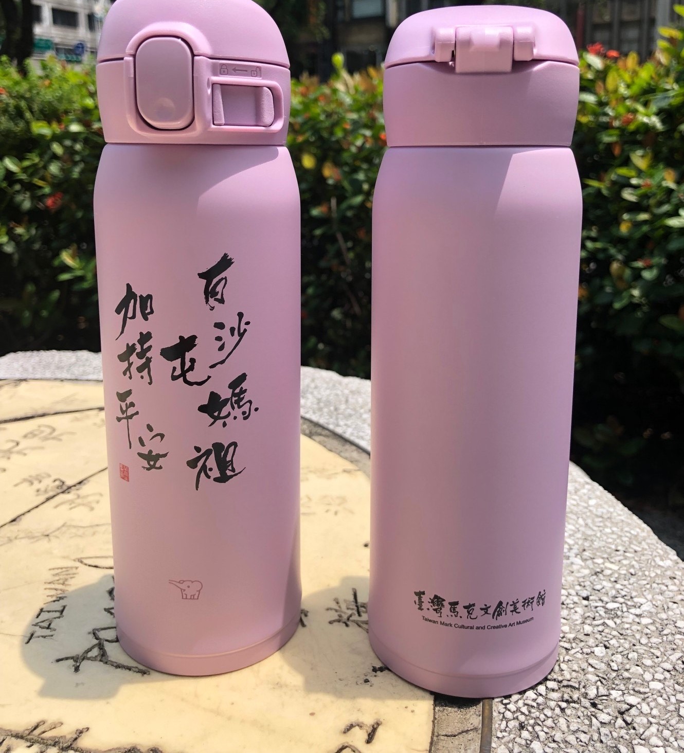 粉紅超跑隨行杯